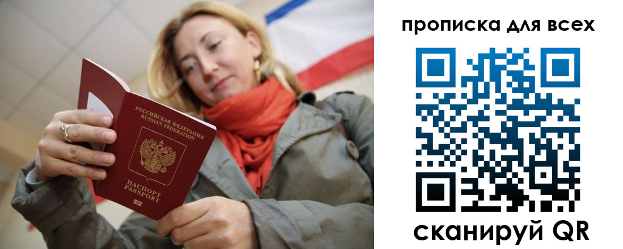 регистрация в Болотном
