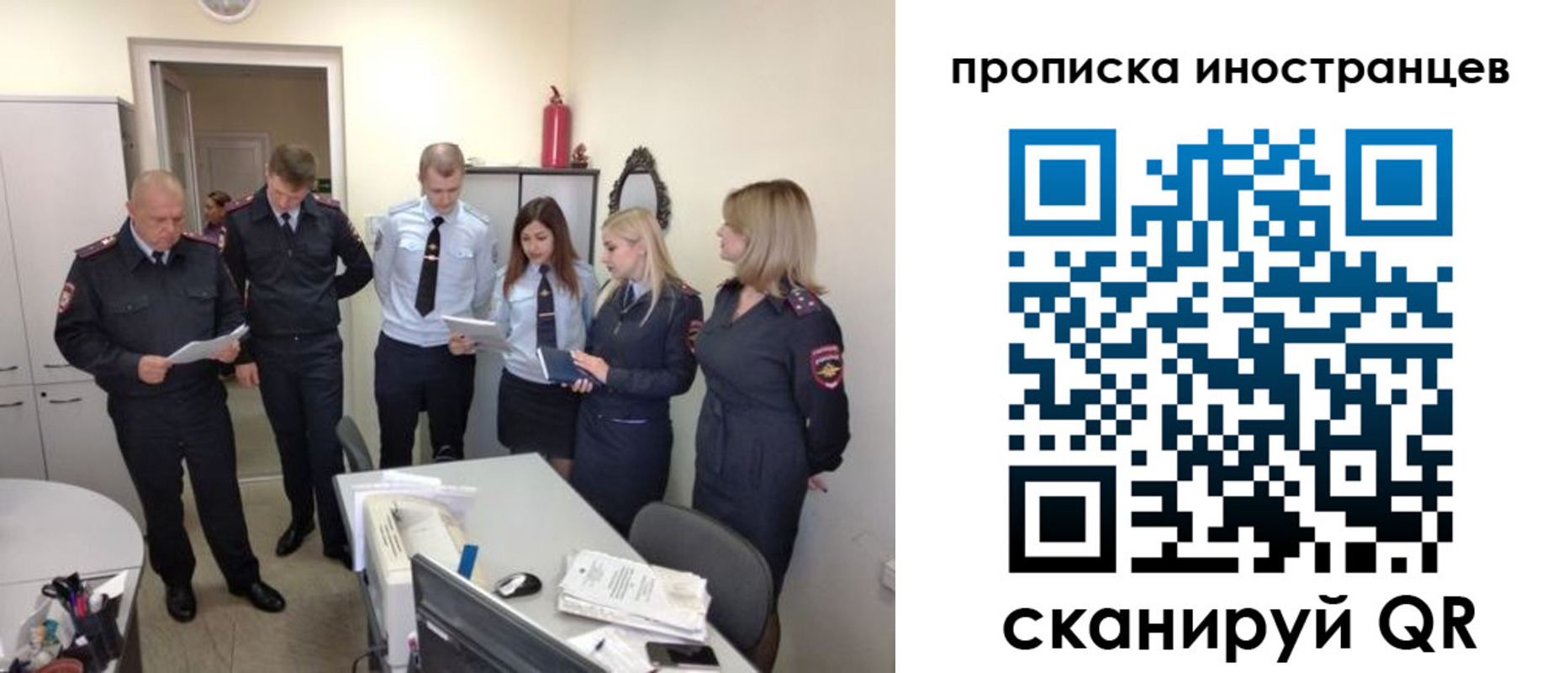 где прописаться в Болотном
